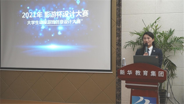 (王莉老師為學(xué)生解讀“影游杯設(shè)計(jì)大賽”)