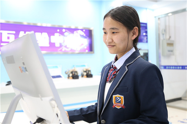 ʯ���f���A��X�WУ