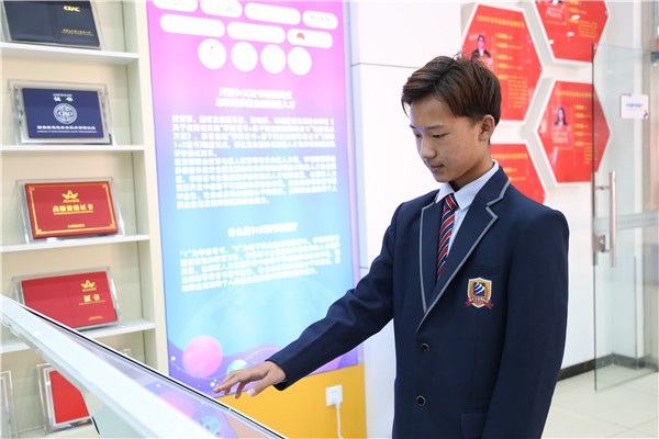 ʯ���f���A��X�WУ