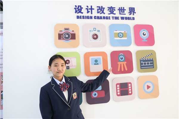 ʯ���f���A��X�WУ