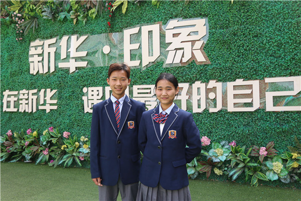 ʯ���f���A��X�WУ