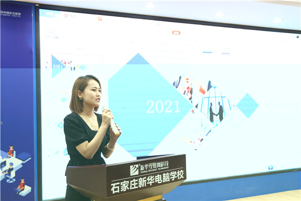 ʯ���f���A��X�W(xu��)У