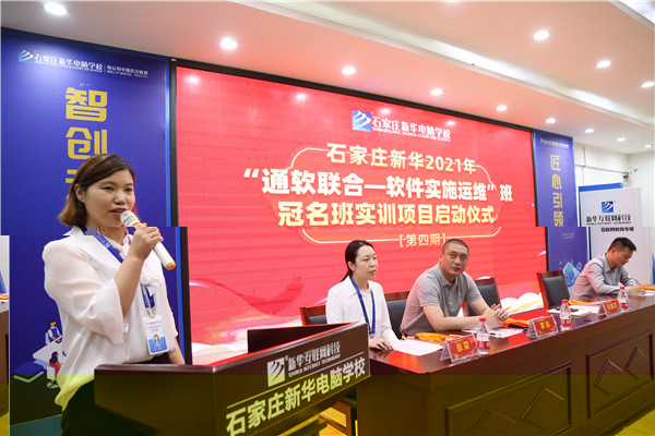 ʯ���f���A��X�W(xu��)У