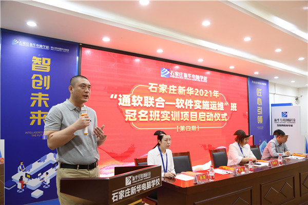 ʯ���f���A��X�W(xu��)У