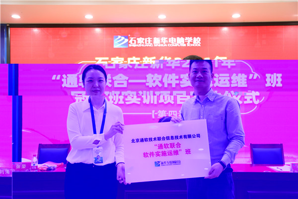 ʯ���f���A��X�W(xu��)У