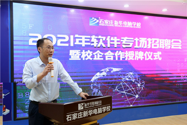 ʯ���f���A��X�W(xu��)У