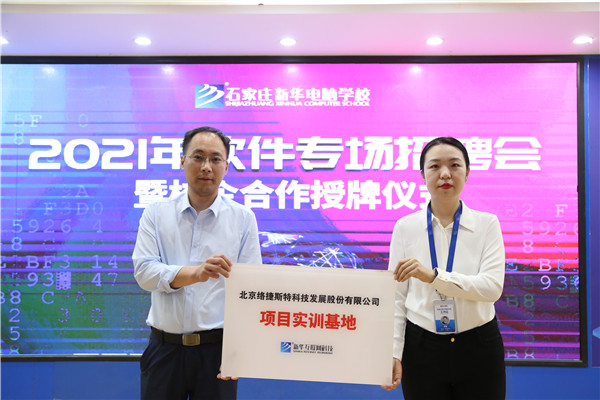 ʯ���f���A��X�W(xu��)У