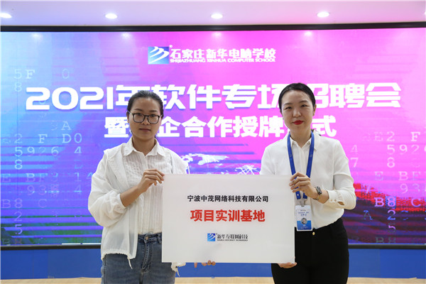 ʯ���f���A��X�W(xu��)У