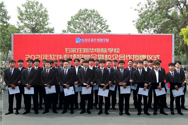 ʯ���f���A��X�W(xu��)У