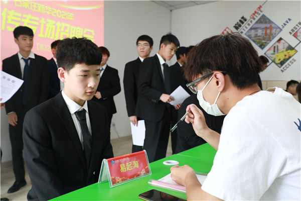 ʯ���f���A��X�WУ