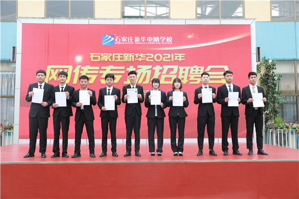 ʯ���f���A��X�WУ