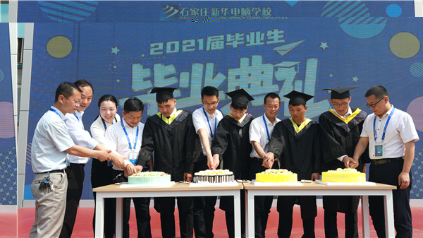 ʯ���f���A��X�W(xu��)У