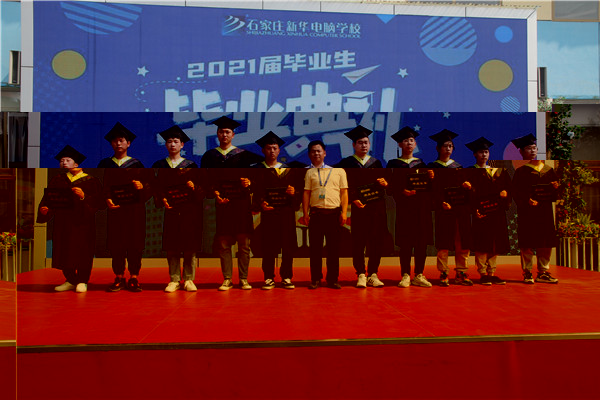 ʯ���f���A��X�W(xu��)У