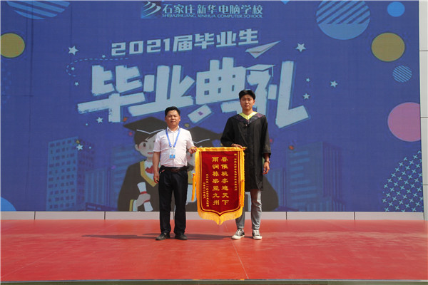 ʯ���f���A��X�W(xu��)У