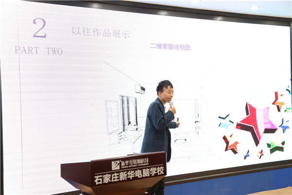 ʯ���f���A��X�WУ