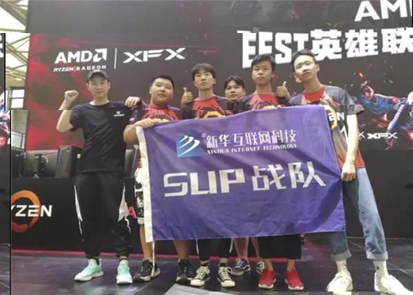 EEST英雄聯(lián)盟競技大賽