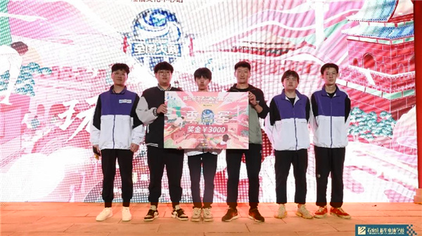 王者榮耀全國大賽獲獎(jiǎng)戰(zhàn)隊(duì)