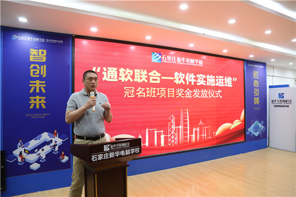 ʯ���f���A��X�W(xu��)У