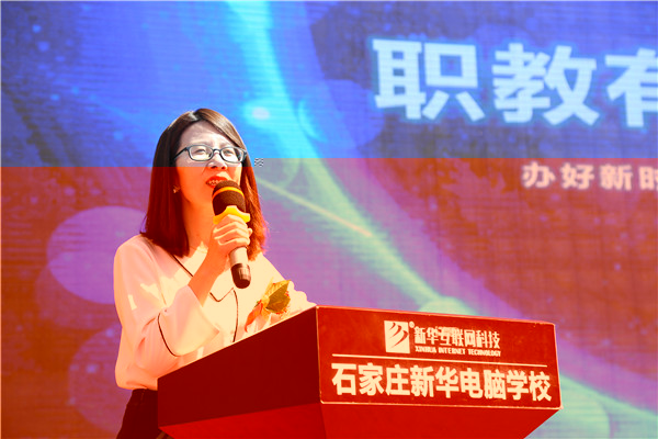 ʯ���f���A��X�W(xu��)У