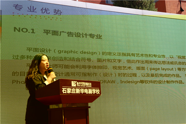 ʯ���f���A��X�W(xu��)У