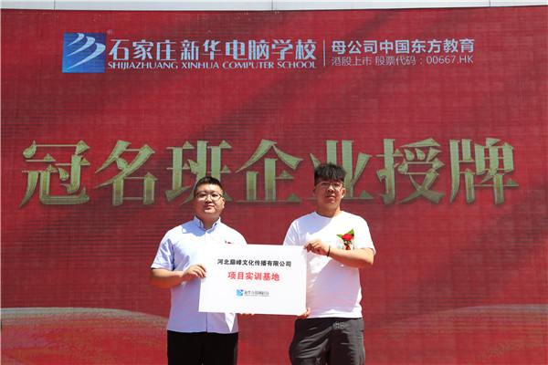 ʯ���f���A��X�W(xu��)У