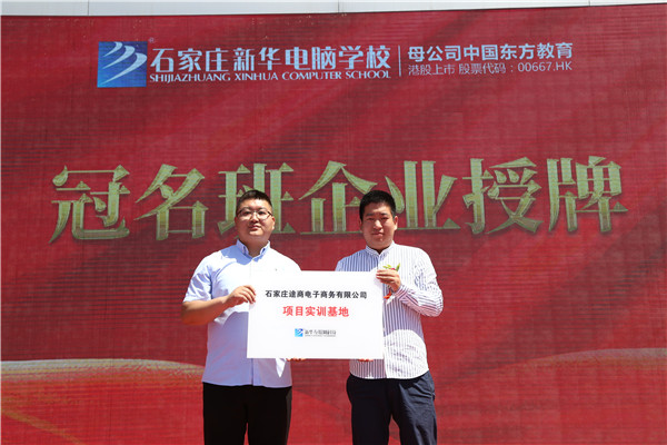 ʯ���f���A��X�W(xu��)У