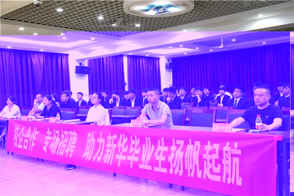 ʯ���f���A��X�W(xu��)У