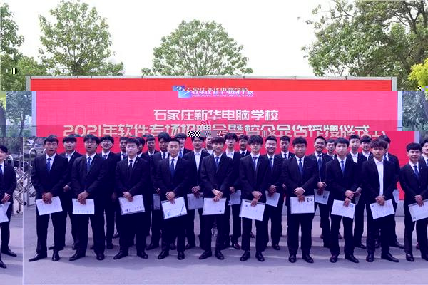 ʯ���f���A��X�W(xu��)У