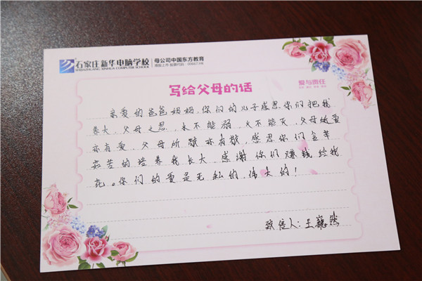 ʯ���f���A��X�W(xu��)У