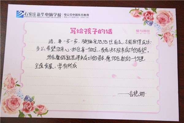 ʯ���f���A��X�W(xu��)У