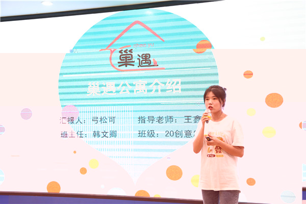 ʯ���f���A��X�W(xu��)У