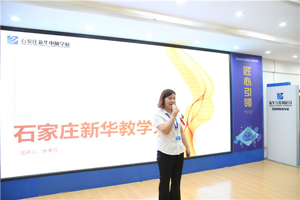 ʯ���f���A��X�W(xu��)У