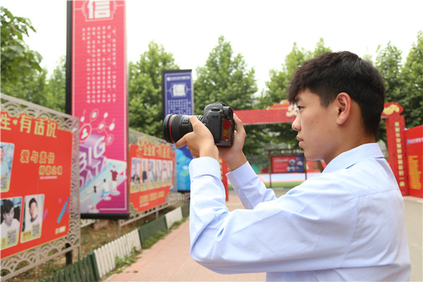 ʯ���f���A��X�W(xu��)У