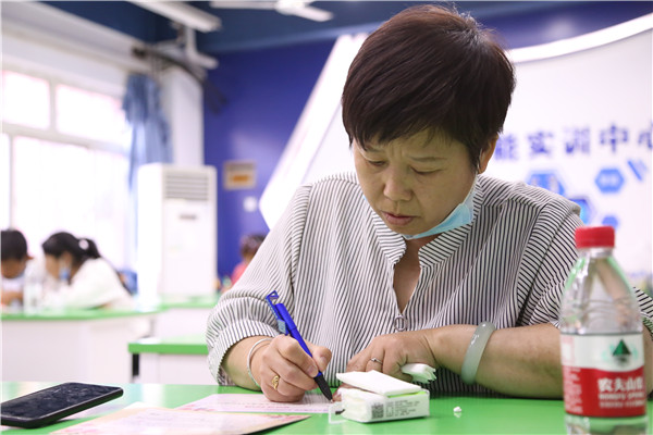 ʯ���f���A��X�W(xu��)У