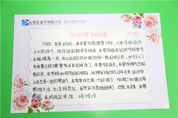 ʯ���f���A��X�W(xu��)У