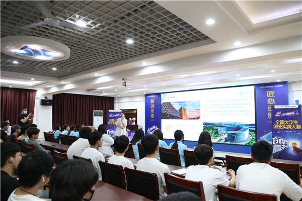 ʯ���f���A��X�W(xu��)У