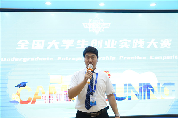 ʯ���f���A��X�W(xu��)У