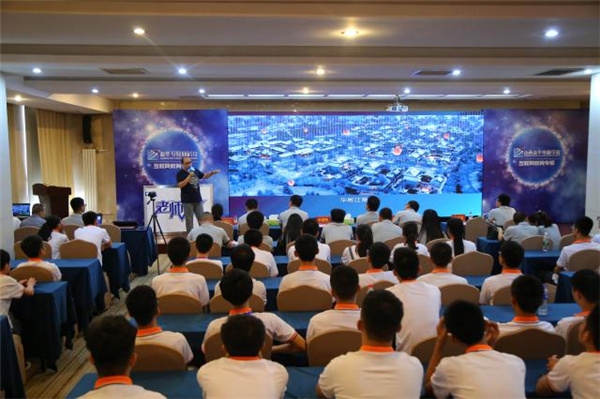 往期《老師來了》現(xiàn)場