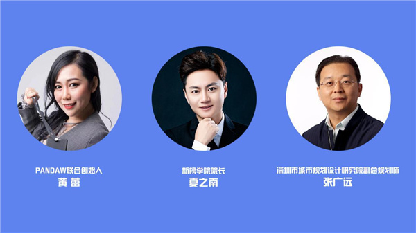 其余互聯(lián)網(wǎng)大咖導(dǎo)師