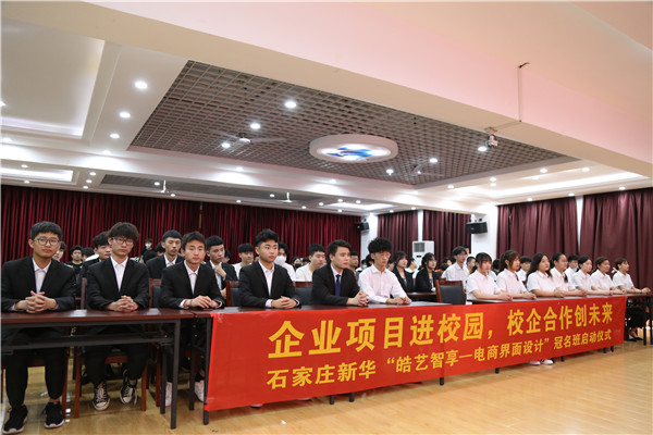 ʯ���f���A��X�WУ