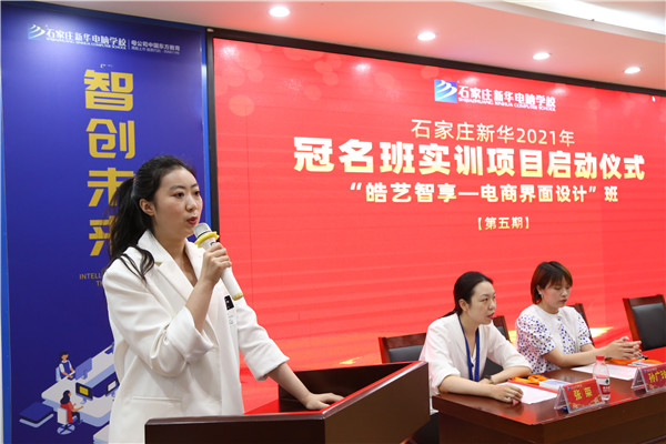 ʯ���f���A��X�WУ