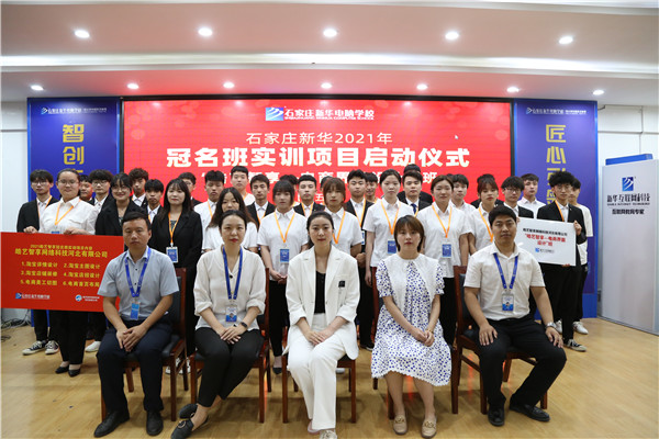 ʯ���f���A��X�WУ