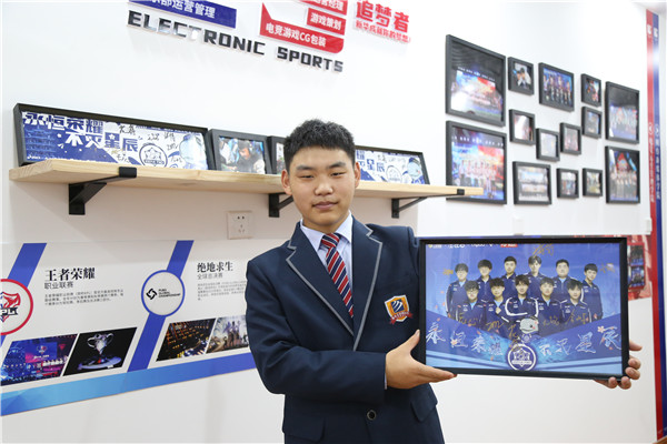 ʯ���f���A��X�WУ