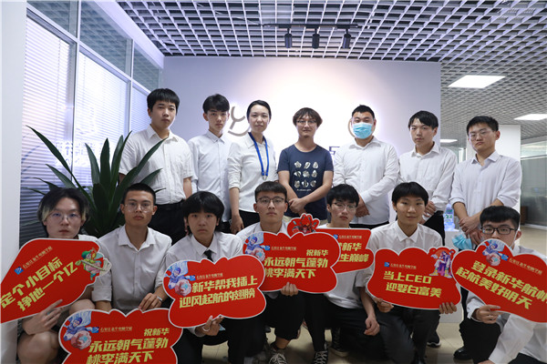 ʯ���f���A��X�W(xu��)У