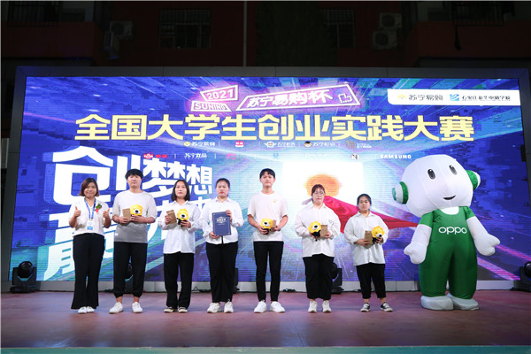 ʯ���f���A��X�WУ