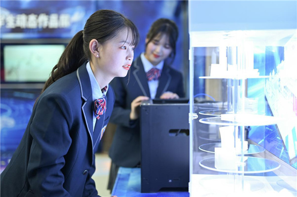 ʯ���f���A��X�W(xu��)У