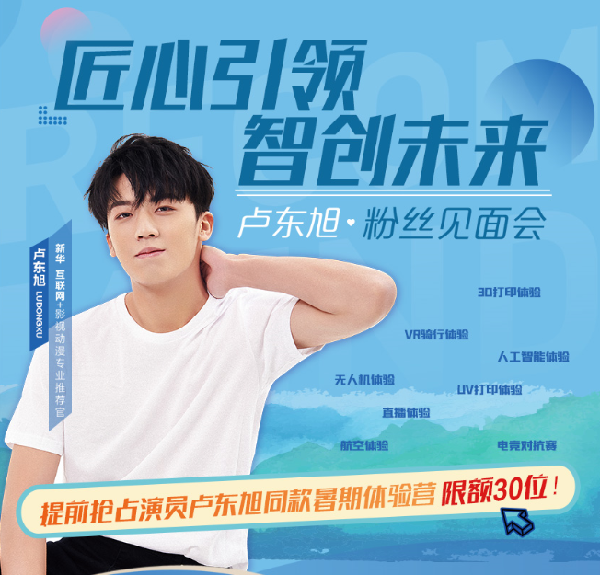 ʯ���f���A��X�WУ