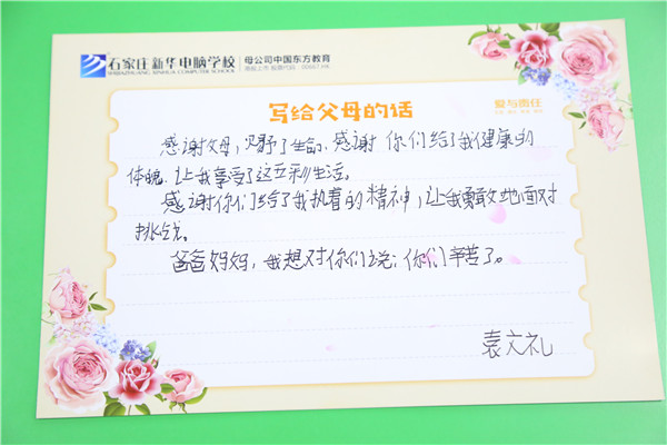 ʯ���f���A��X�W(xu��)У