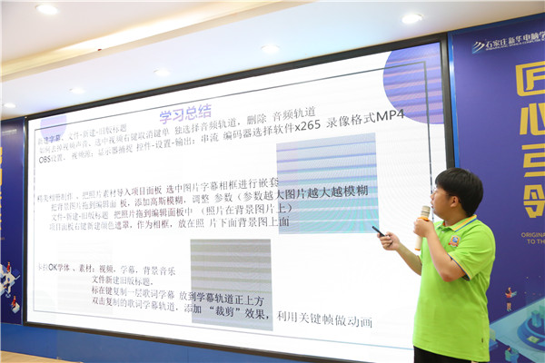 ʯ���f���A��X�W(xu��)У