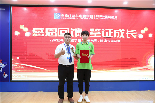 ʯ���f���A��X�W(xu��)У